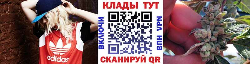 Купить наркотики цена Бакал Канабис blacksprut ссылка МЕФ COCAIN
