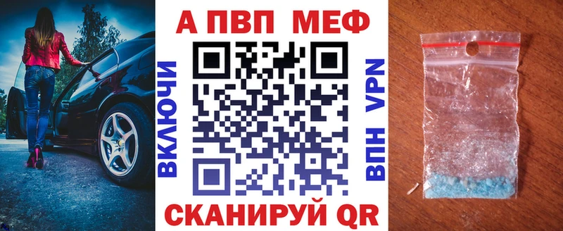 Alpha PVP VHQ  Бакал 