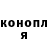 Гашиш убойный Nattie Doroshenko