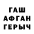 COCAIN Эквадор Kirill Mushak