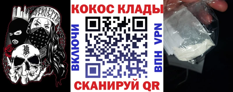 КОКАИН Колумбийский  kraken ССЫЛКА  Бакал 