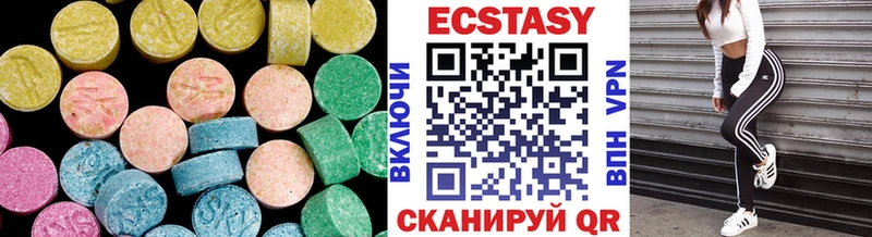 ЭКСТАЗИ MDMA  Бакал 
