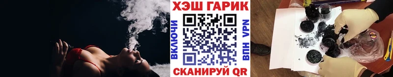 Гашиш Premium  hydra tor  Бакал 