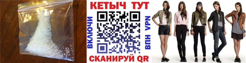 закладка  Бакал  КЕТАМИН VHQ 