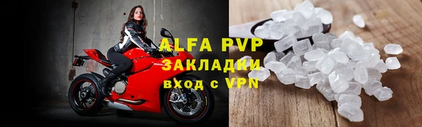 индика Армянск