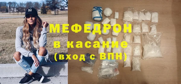 индика Армянск