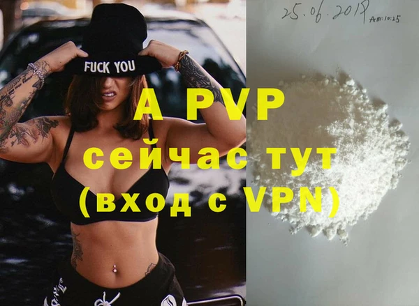 a pvp Аркадак