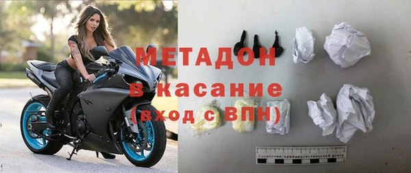 индика Армянск