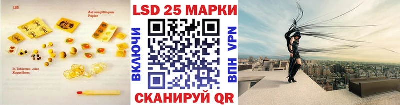 LSD-25 экстази кислота  Бакал 
