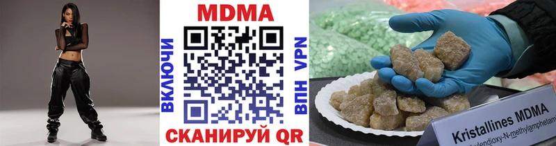 даркнет сайт  Бакал  МДМА VHQ 