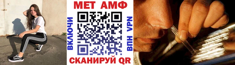 где можно купить   Бакал  Метамфетамин мет 