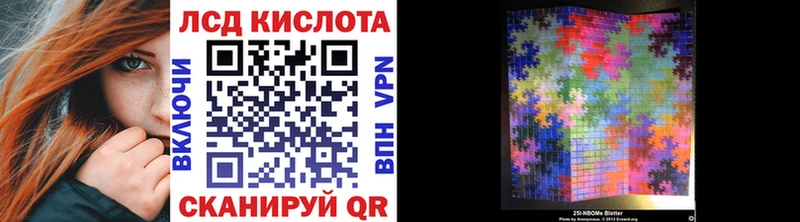 где продают   Бакал  Марки 25I-NBOMe 1500мкг 