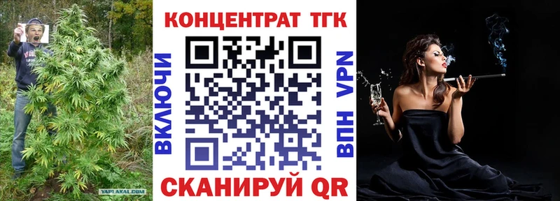 Дистиллят ТГК вейп с тгк  как найти наркотики  Бакал 