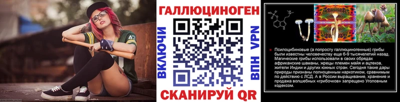 Галлюциногенные грибы MAGIC MUSHROOMS Бакал