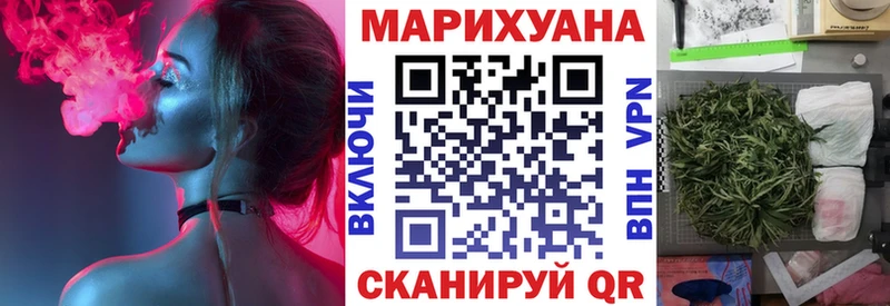 закладка omg как войти Конопля марихуана Бакал